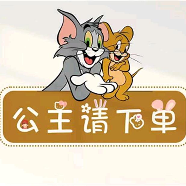张姐百货日杂推荐