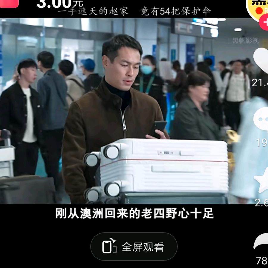 磨破无所谓