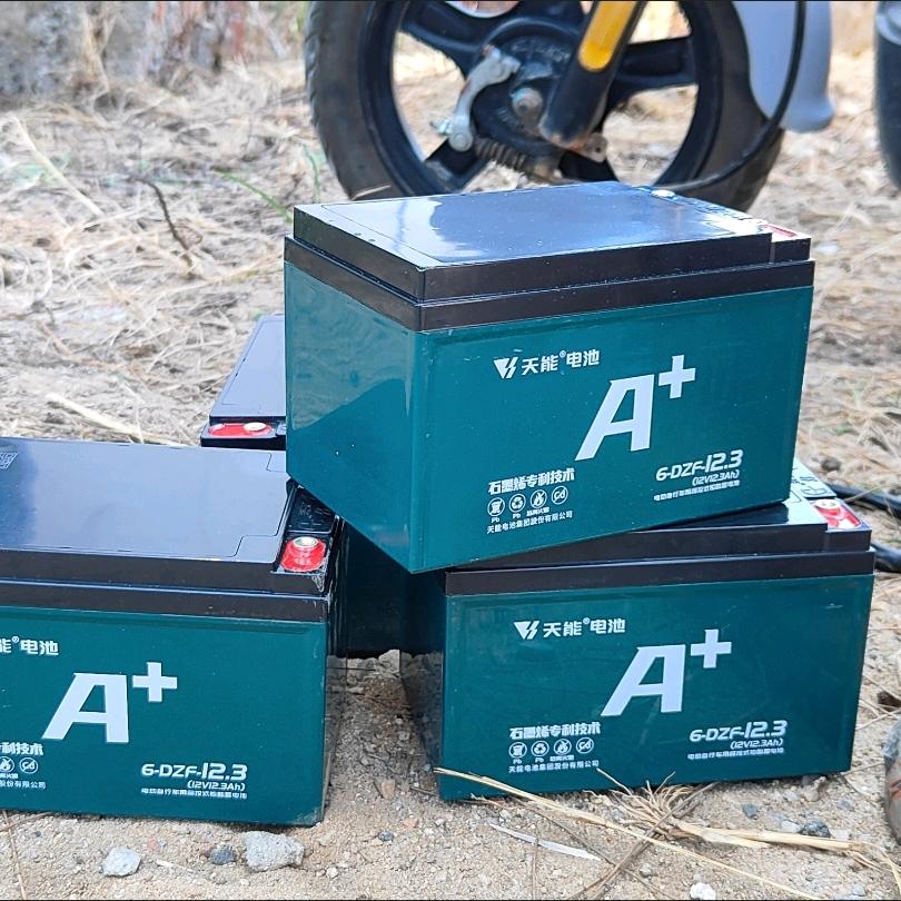 邹城上门换电瓶