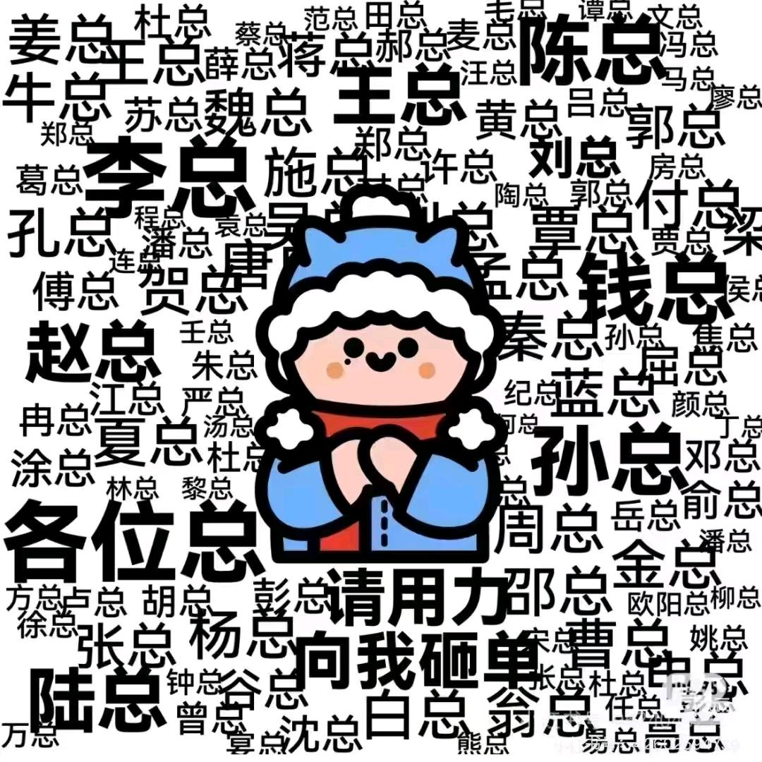 客服外包～微风