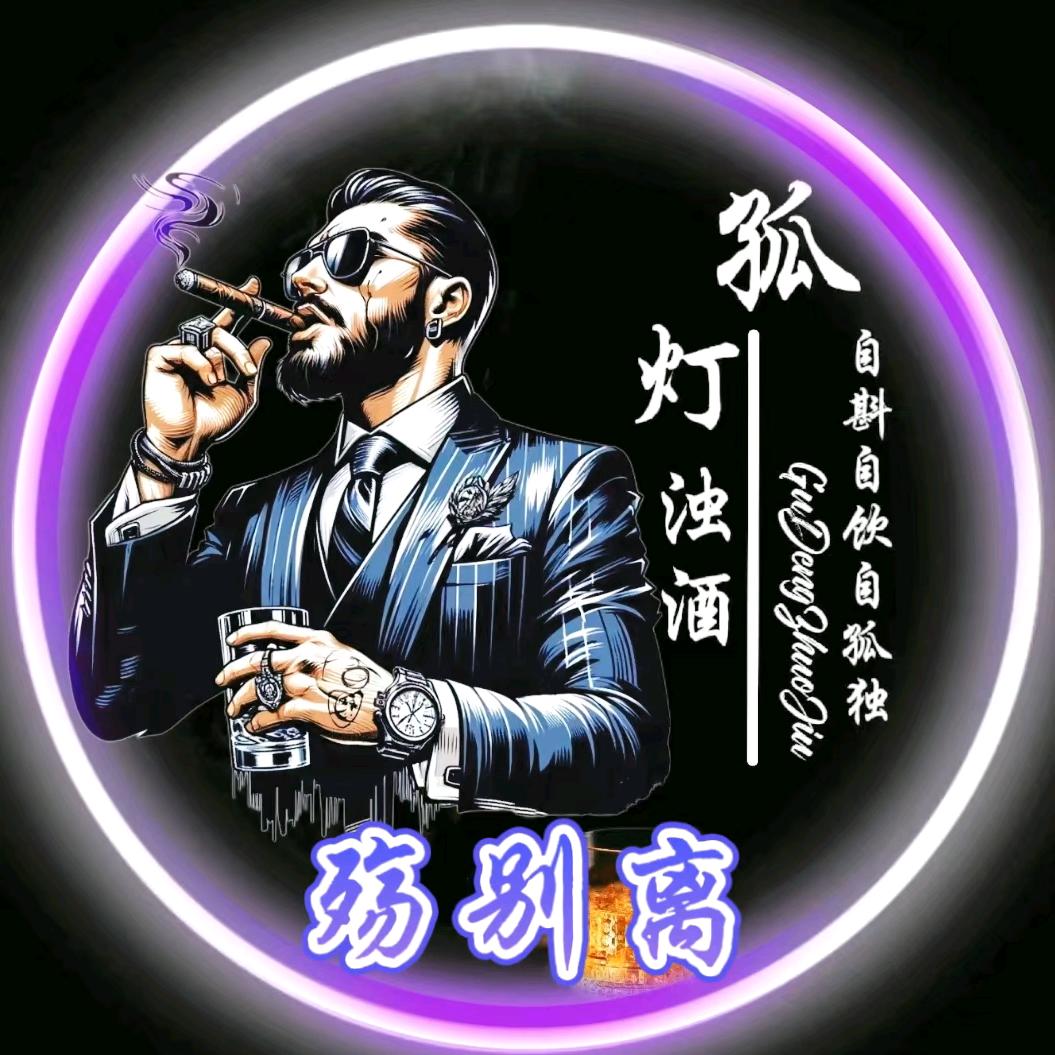 殇～别～离