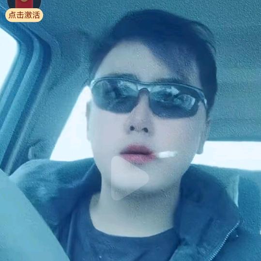 在线等你