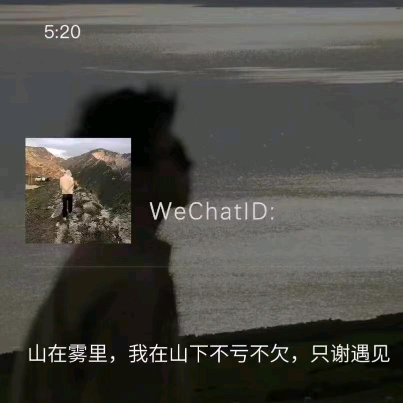 @心情的枷锁