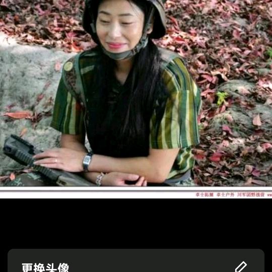 瓜婆娘