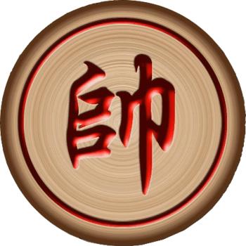 九尾象棋