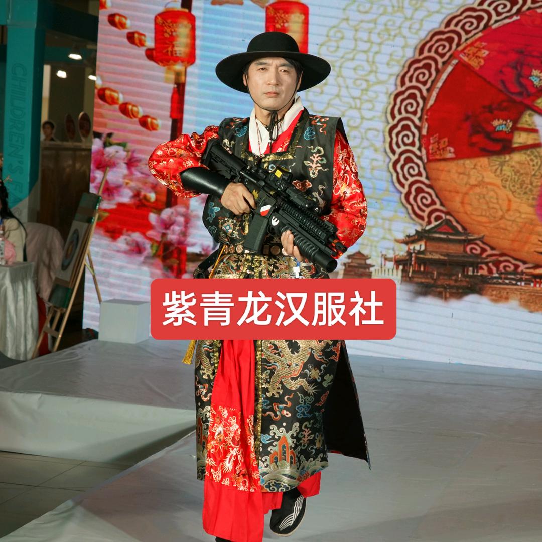 长安礼部#紫青龙汉服社