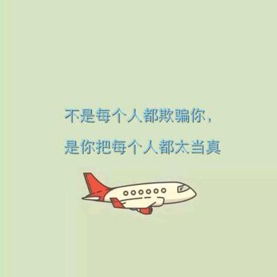 人生如梦