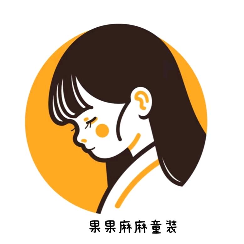 果果麻麻童装