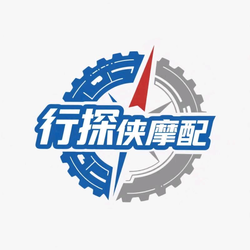 行探侠摩配