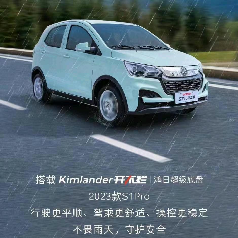 高陵鸿日汽车