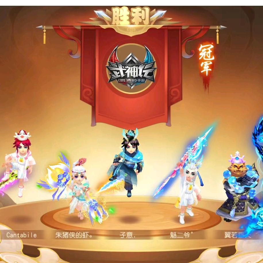 梦幻手游三刀