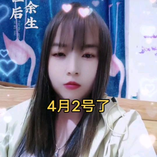 敏敏妹