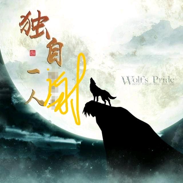十一
