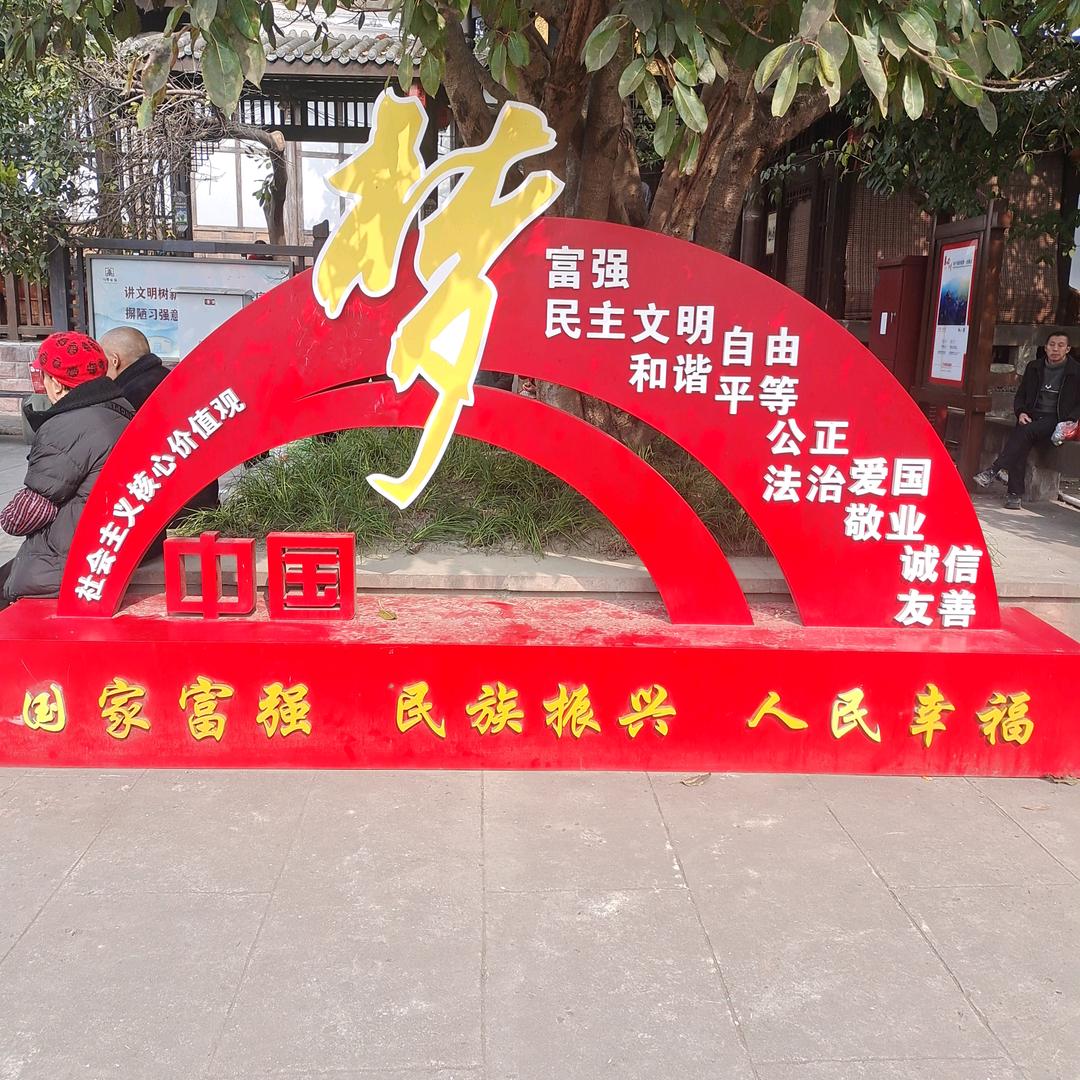 铁哥