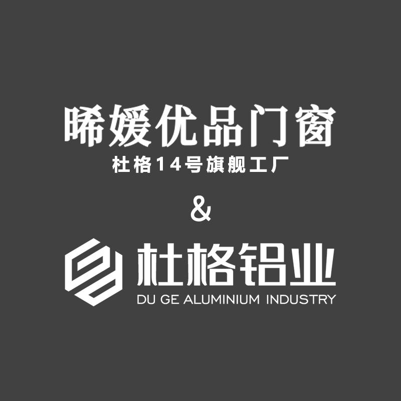 四川博仕图门窗有限责任公司