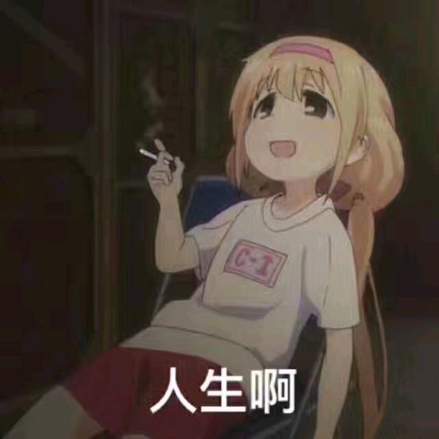 无奈