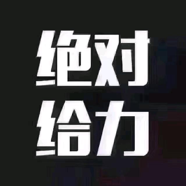 随影随形