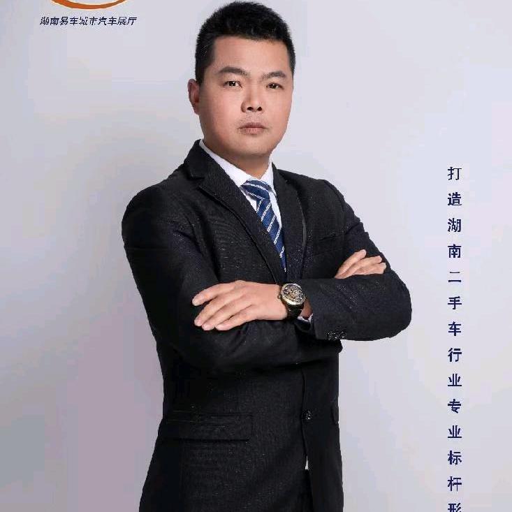 长沙大师兄二手车