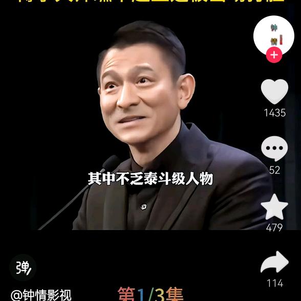 猛踹瘸子那条好腿低调