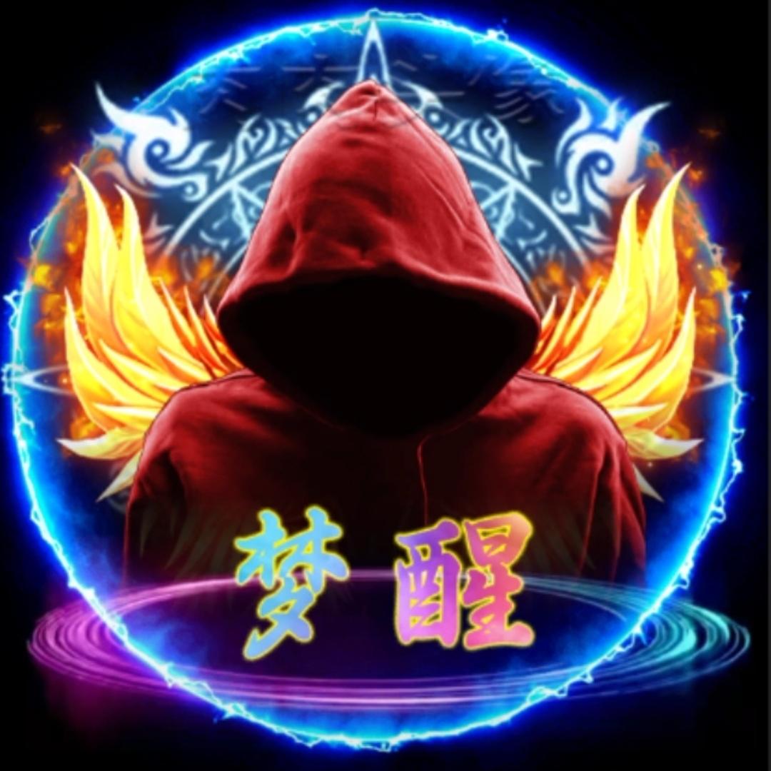 ღ᭄ꦿ꯭꯭夢醒ꦿ꯭心亦碎ོꦿ࿐