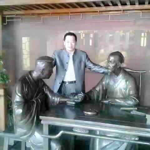 未病先防