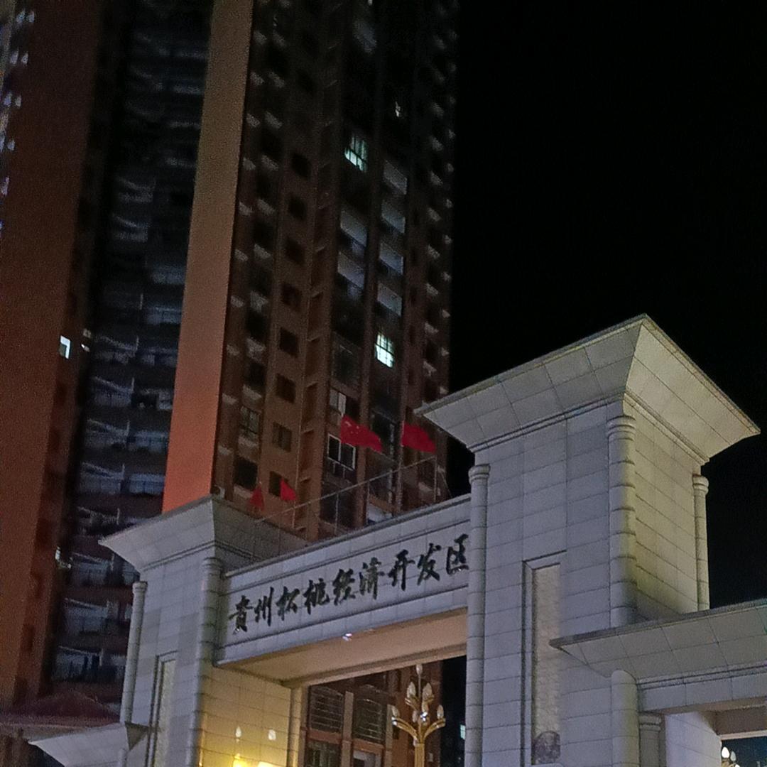 平衡