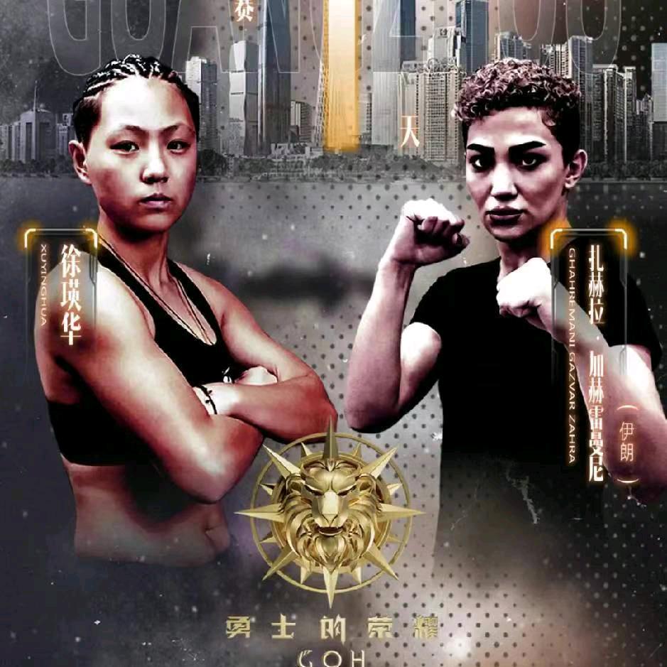 请把爱留在云南