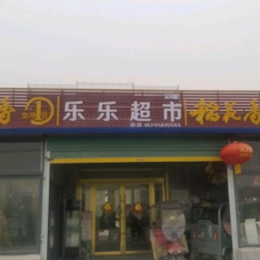 印天山河