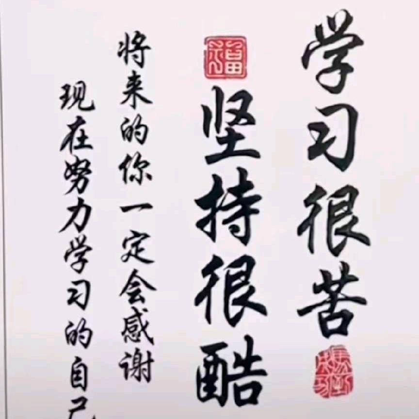你棒棒哒