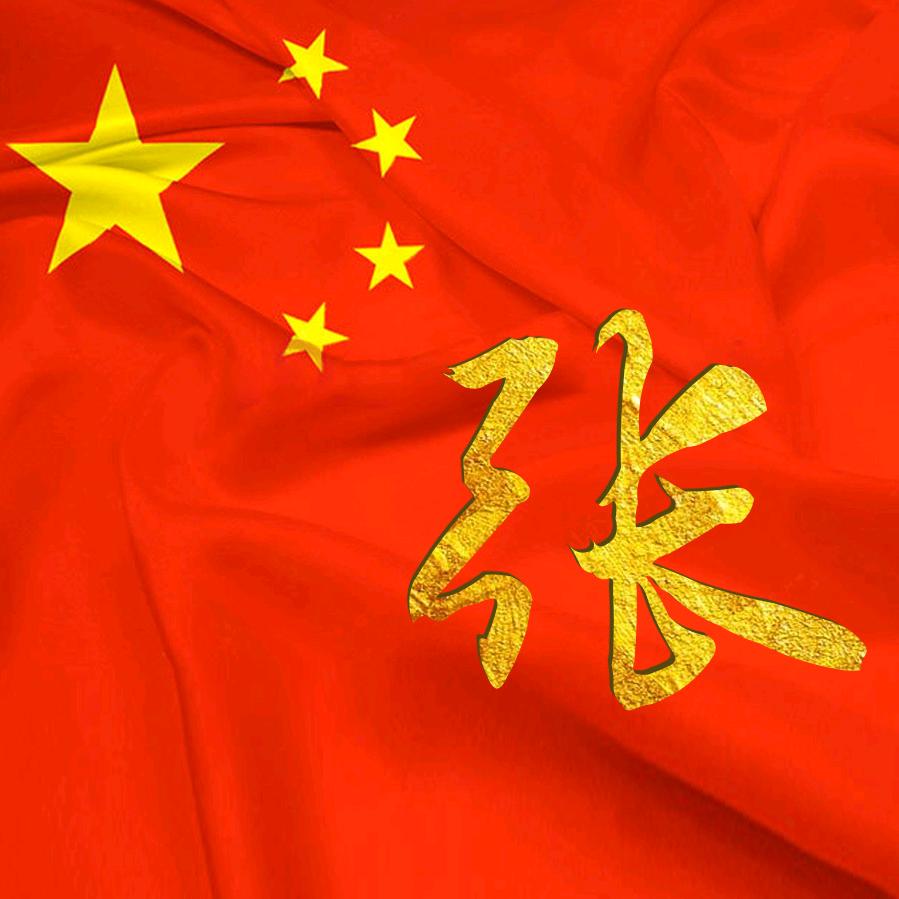 6不6看你