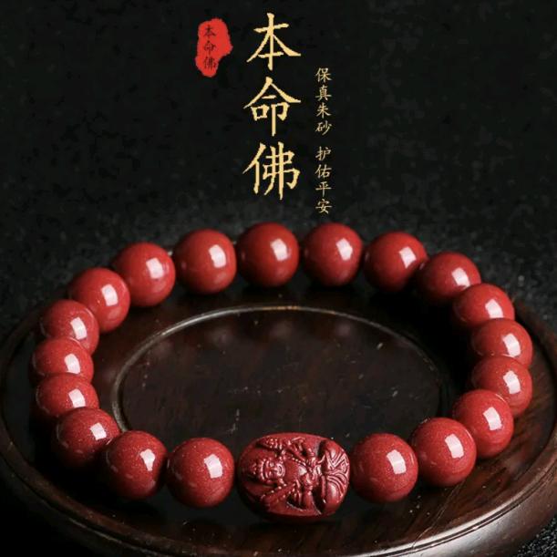 朱砂静静