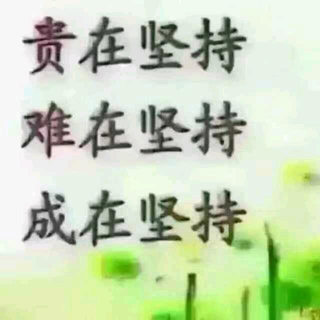 郑州艺佳装饰