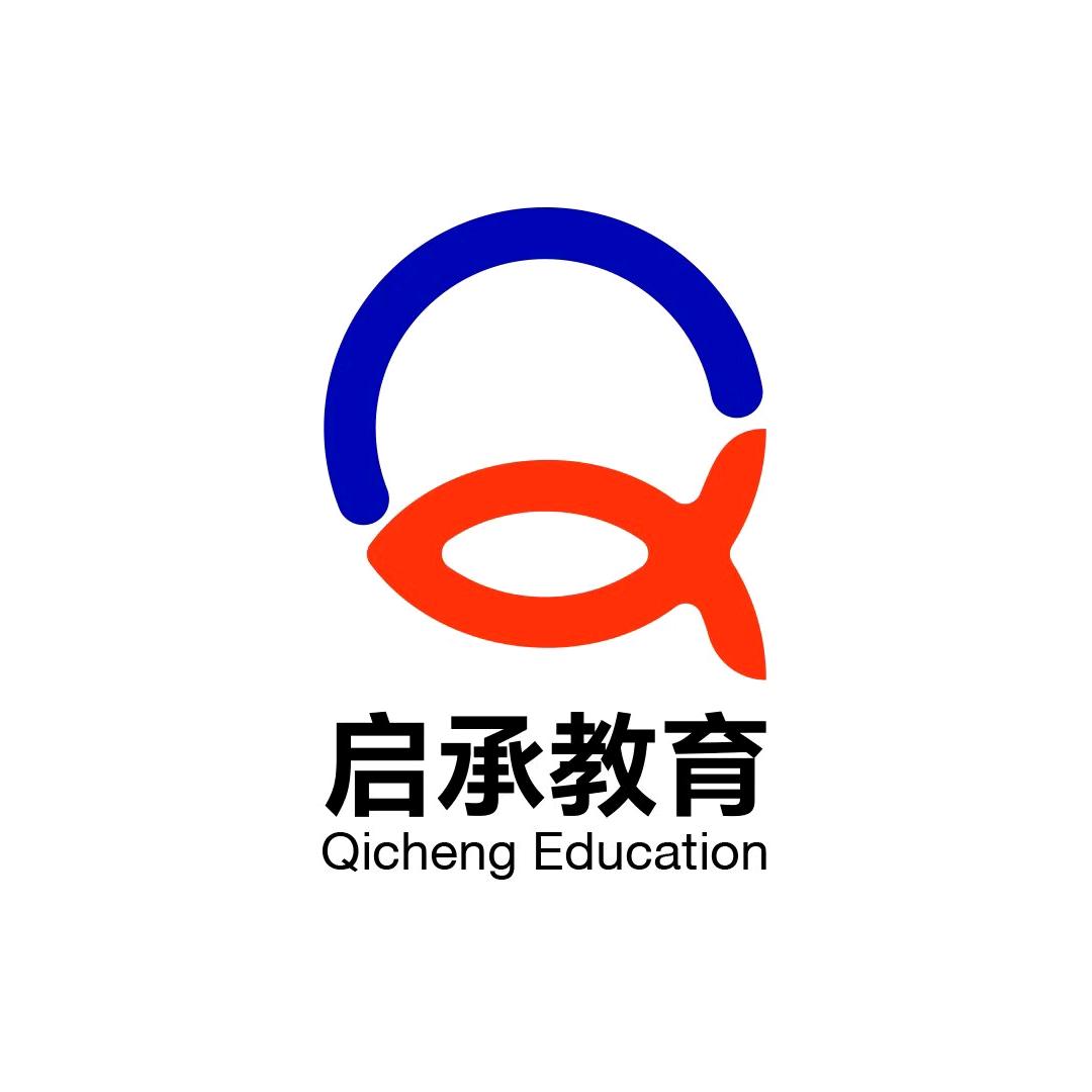 升学规划(异地）王老师
