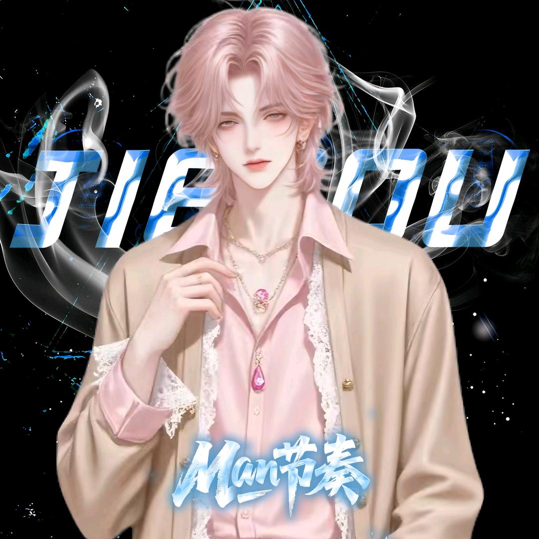 𝓜.不妄