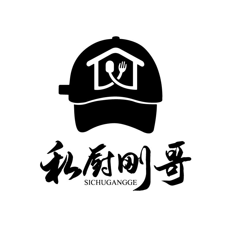 私厨刚哥