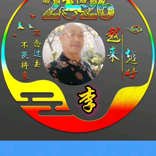 李引平