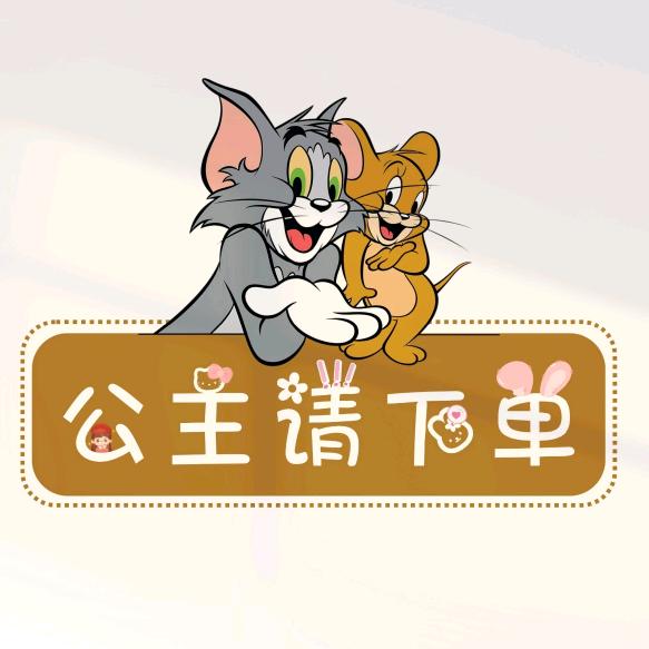小茂百货
