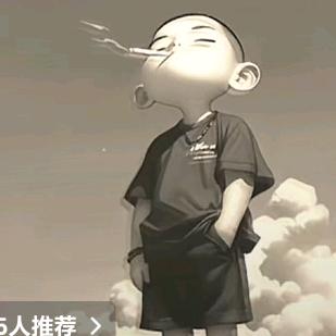 三狗