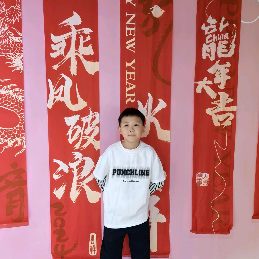 焱阳高赵