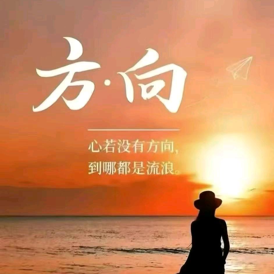 梦想