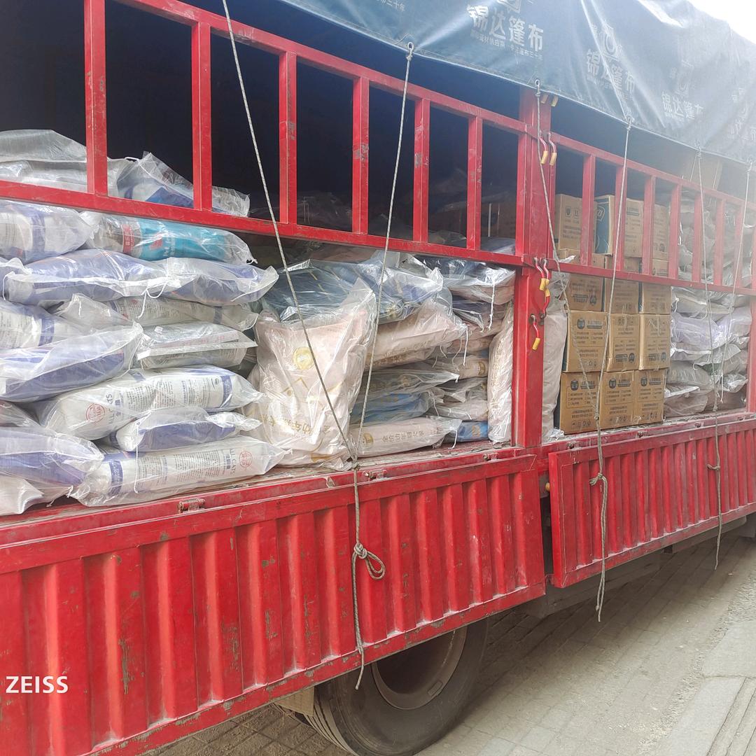 田飞-郯城宠物粮仓