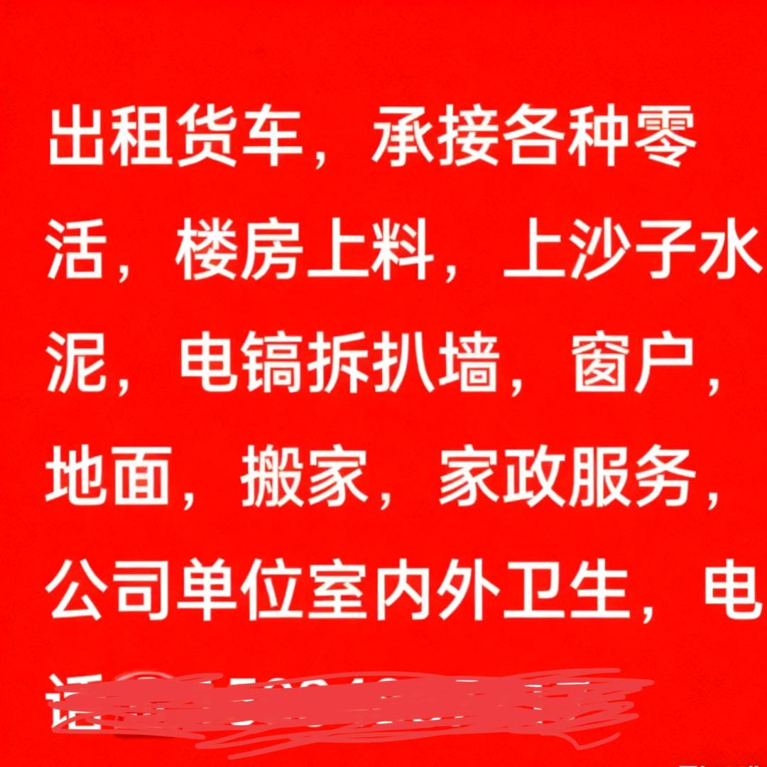 重新开始