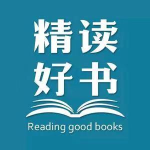 阅界精选
