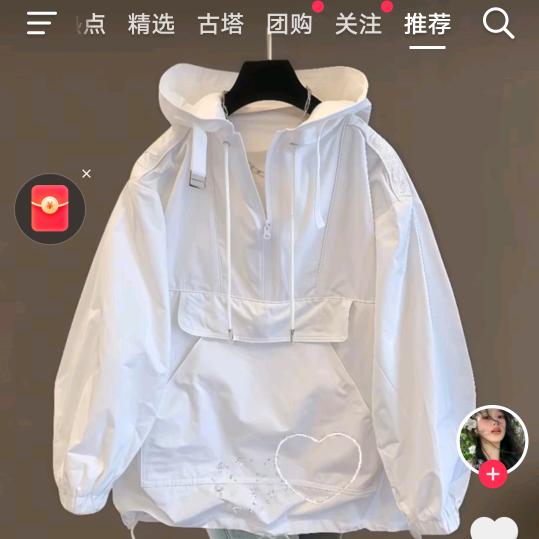 我不一样的火