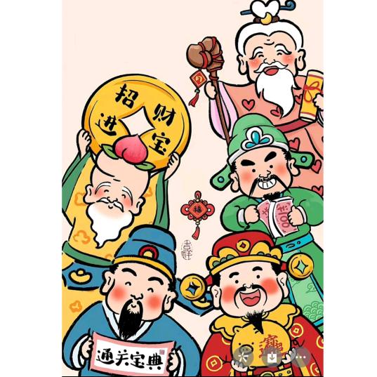 钱多多