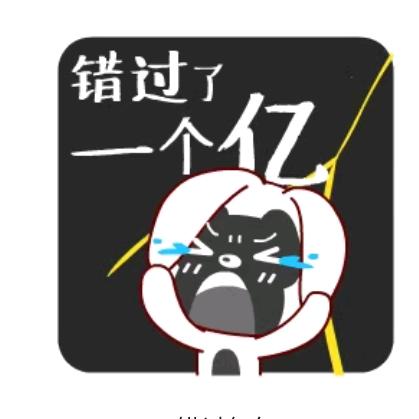 欣珑，我要对你一生一世