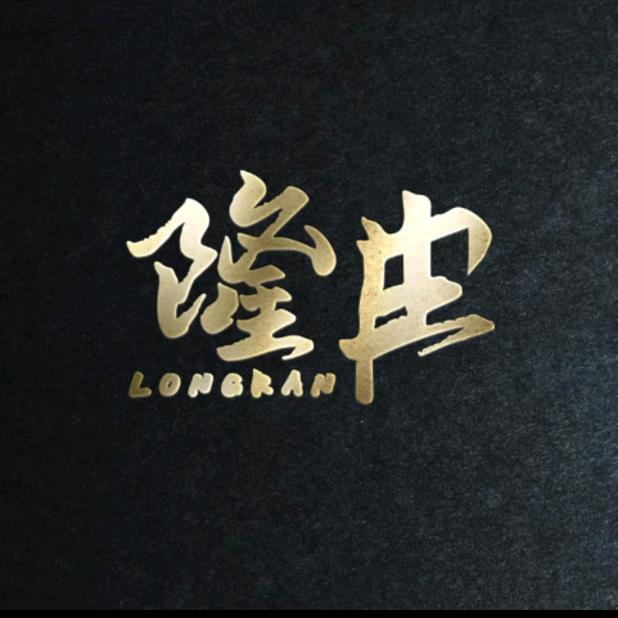 乡丰圆丰镇月饼