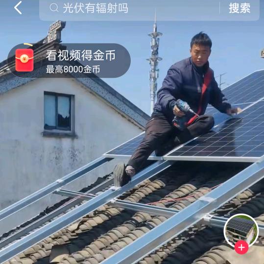 兴化民哥光伏太阳能发电板安装