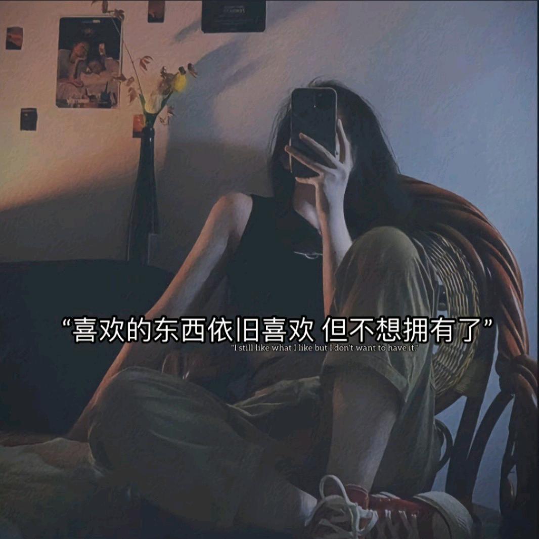 我想静静！！！（不要连赞）