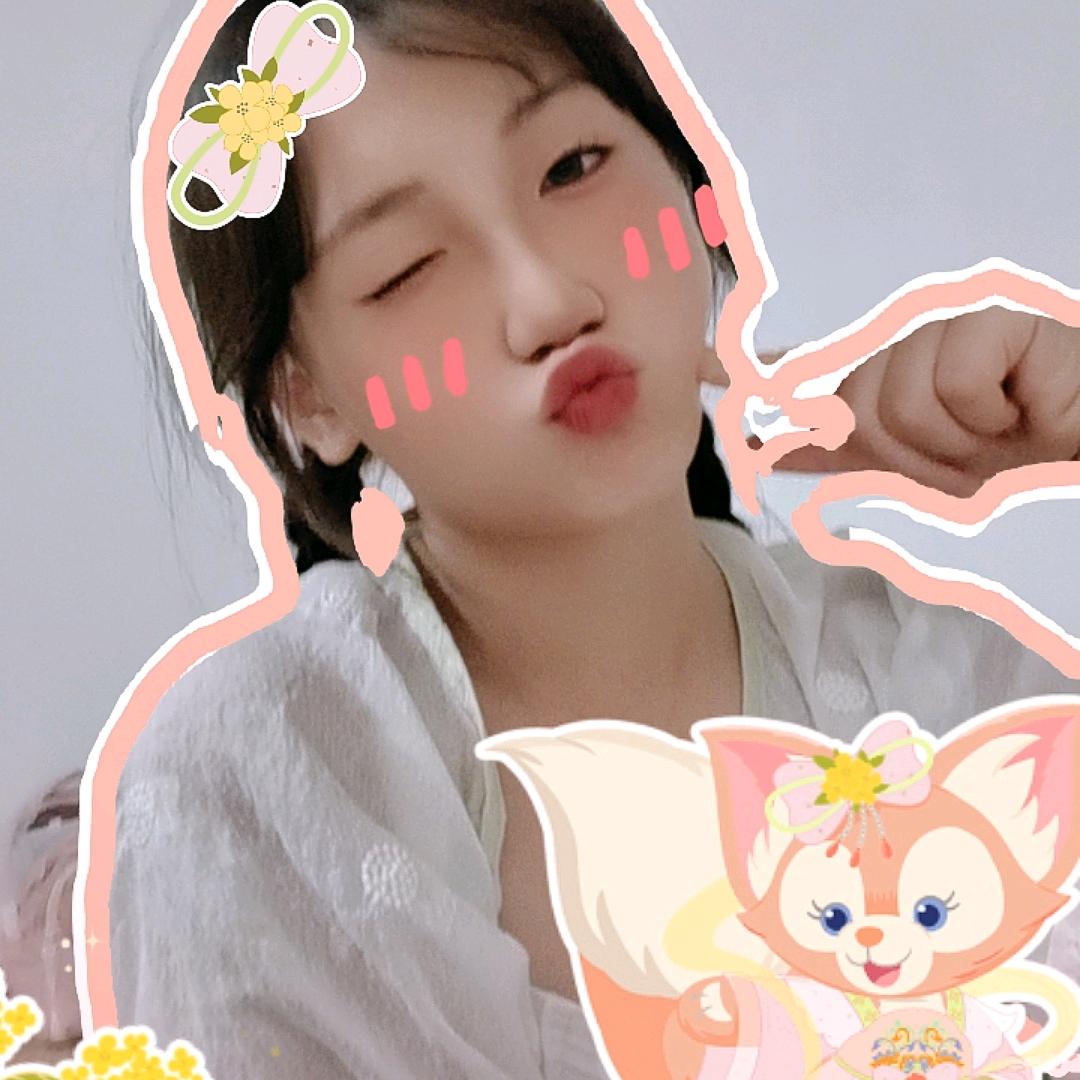欣宝💗